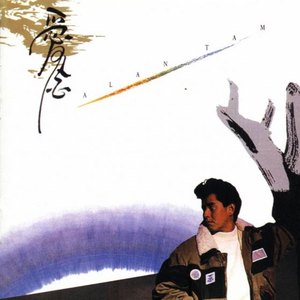 老女人保姆乱伦图片成视频
