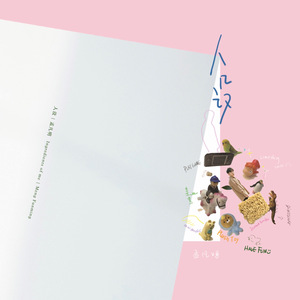 老女人保姆乱伦图片成视频
