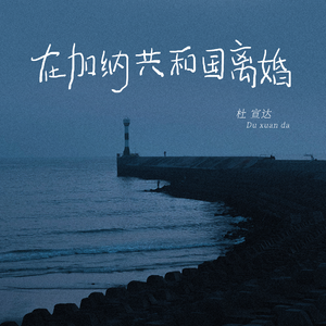 老女人保姆乱伦图片成视频
